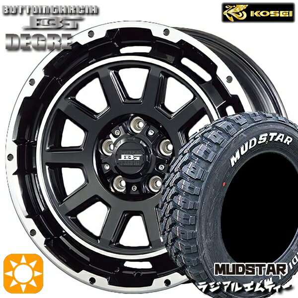 【取付対象】205/60R16 96T XL マッドスター ラジアル M/T ホワイトレター コーセイ ボトムガルシア ディグレ ブラックポリッシュ 16インチ 6.5J 5H114.3 サマータイヤホイールセット