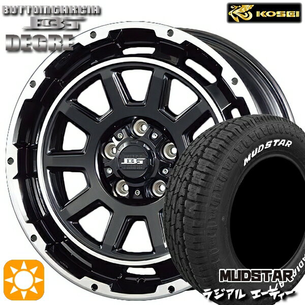【取付対象】205/60R16 96H マッドスター ラジアル A/T ホワイトレター コーセイ ボトムガルシア ディグレ ブラックポリッシュ 16インチ 6.5J 5H114.3 サマータイヤホイールセット
