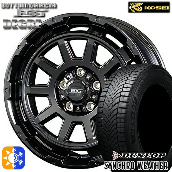 【取付対象】205/60R16 96H XL ダンロップ シンクロウェザー コーセイ ボトムガルシア ディグレ グロッシーブラック 16インチ 6.5J 5H114.3 オールシーズンタイヤホイールセット