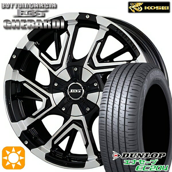 【取付対象】205/65R16 95H ダンロップ エナセーブ EC204 コーセイ ボトムガルシア ゲラルディ ブラックポリッシュ 16インチ 7.0J 5H114.3 サマータイヤホイールセット