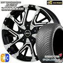 225/60R17 103V XL クムホ ソルウス 4S HA32 SUV コーセイ ボトムガルシア ゲラルディ ブラックポリッシュ 17インチ 7.0J 5...
