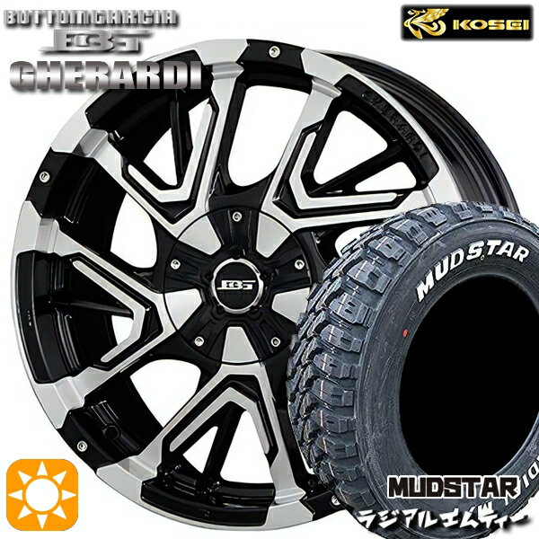 【取付対象】215/60R16 99T XL マッドスター ラジアル M/T ホワイトレター コーセイ ボトムガルシア ゲラルディ ブラックポリッシュ 16インチ 7.0J 5H114.3 サマータイヤホイールセット