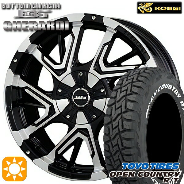 【取付対象】215/65R16C 109/107Q トーヨー オープンカントリー R/T ホワイトレター コーセイ ボトムガルシア ゲラルディ ブラックポリッシュ 16インチ 7.0J 5H114.3 サマータイヤホイールセット