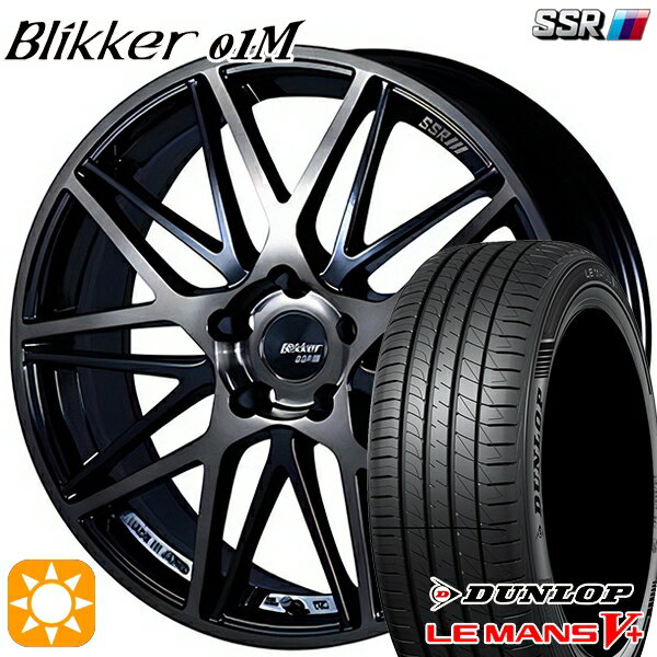 【18日限定!ダイヤモンド会員限定P13倍!】 215/45R17 91W XL ダンロップ ルマン5+ SSR ブリッカー 01M ブラックブロンズ 17インチ 7.0J 5H114.3 サマータイヤホイールセット