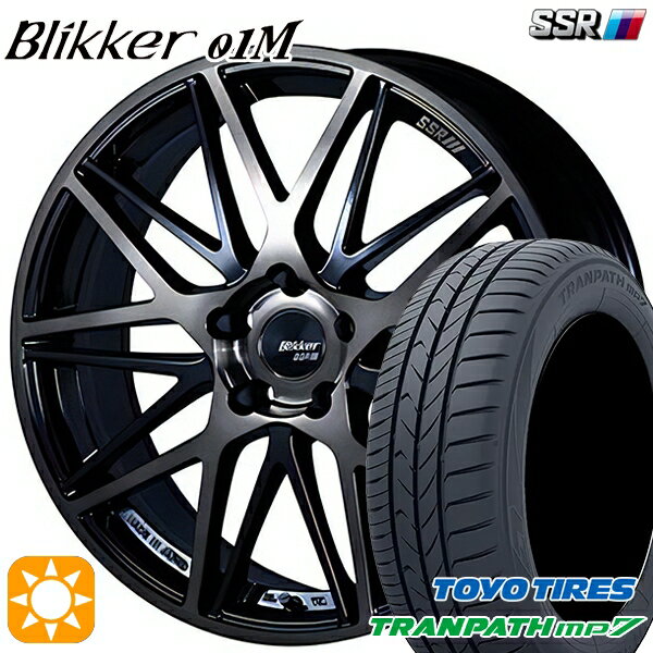 【取付対象】205/50R17 93V トーヨー トランパス mp7 SSR ブリッカー 01M ブラックブロンズ 17インチ 7.0J 5H114.3 サマータイヤホイールセット