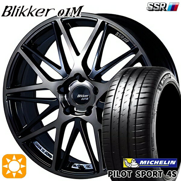 【取付対象】215/35R18 84Y XL ミシュラン パイロットスポーツ 4S SSR ブリッカー 01M ブラックブロンズ 18インチ 7.0J 5H114.3 サマータイヤホイールセット