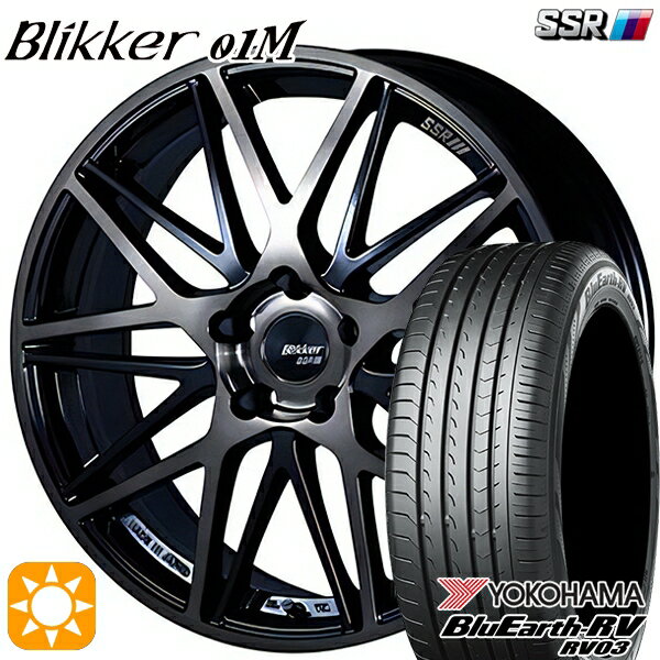 【取付対象】215/60R17 96H ヨコハマ ブルーアース RV03 SSR ブリッカー 01M ブラックブロンズ 17インチ 7.0J 5H114.3 サマータイヤホイールセット