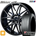 【取付対象】ハリアー アウトランダー 245/45R19 102W XL ヨコハマ ブルーアース RV03 SSR ブリッカー 01M ブラックブロンズ 19インチ 8.0J 5H114.3 サマータイヤホイールセット