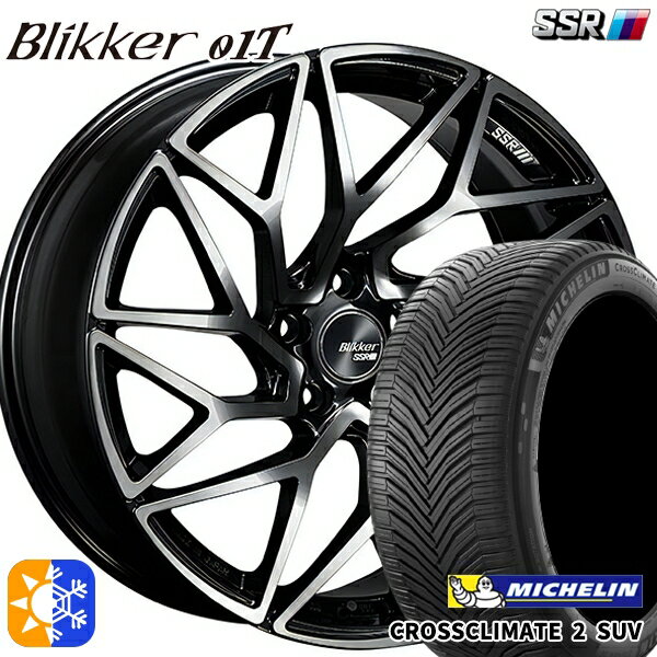 225/45R19 96W XL ミシュラン クロスクライメート2 SUV SSR ブリッカー 01T アッシュブロンズ 19インチ 8.5J 5H114.3 オールシーズンタイヤホイールセット