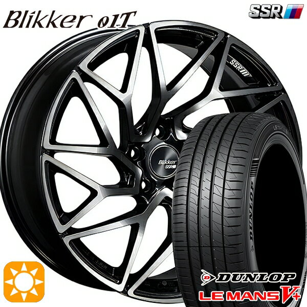 【取付対象】225/45R19 96W XL ダンロップ ルマン5+ SSR ブリッカー 01T アッシュブロンズ 19インチ 8.5J 5H114.3 サマータイヤホイールセット