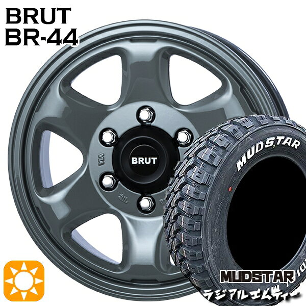 【取付対象】215/65R16 109/107R マッドスター ラジアル M/T ホワイトレター BRUT ブルート BR-44 コンクリート 16インチ 6.5J 6H139.7 サマータイヤホイールセット