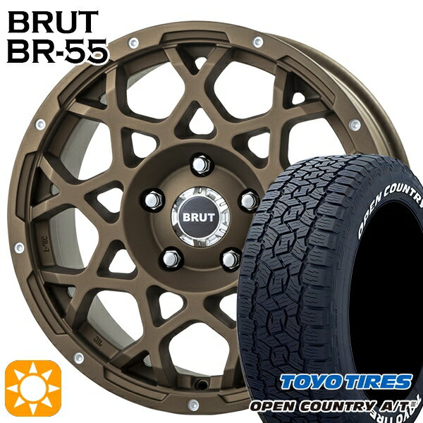 【取付対象】JEEPラングラー 265/65R17 112H トーヨー オープンカントリーA/T3 ホワイトレター BRUT ブルート BR-55 デザートブロンズ 17インチ 7.5J 5H127 サマータイヤホイールセット