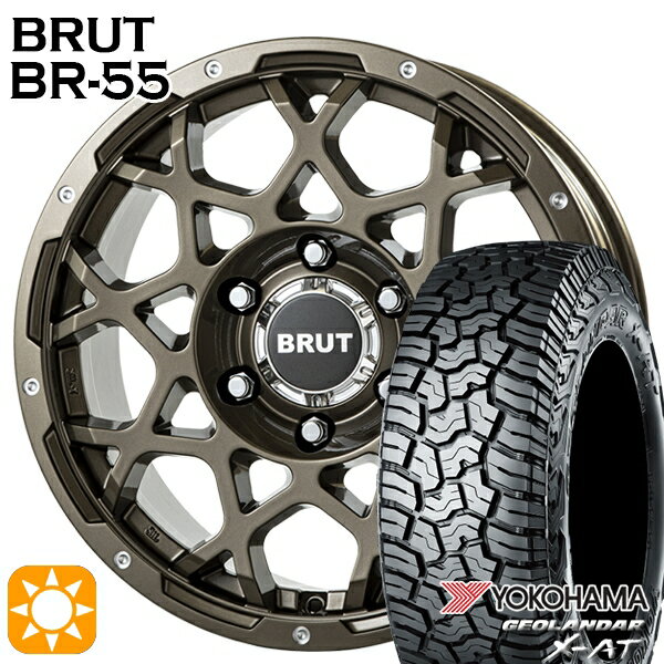 【取付対象】265/70R17 ヨコハマ ジオランダー X-AT G016 BRUT ブルート BR-55 シャンパンゴールド 17インチ 7.5J 6H139.7 サマータイヤホイールセット