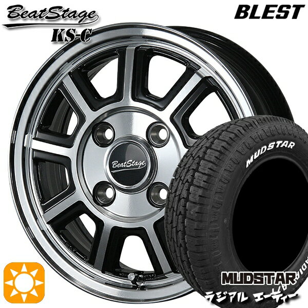 【6/4-6/11 クーポン発行中】 145/80R12 80/78N (145R12 6PR 相当) LT マッドスター ラジアル A/T ホワイトレター ブレスト ビートステージ KS-C ブラックポリッシュ 12インチ 4.0J 4H100 サマータイヤホイールセット