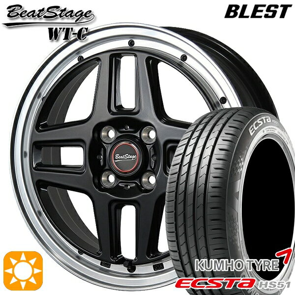 【取付対象】155/55R14 69V クムホ エクスタ HS51 ブレスト ビートステージ WT-C セミグロスブラック 14インチ 4.5J 4H100 サマータイヤホイールセット