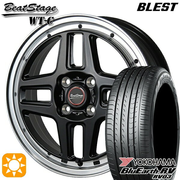 【取付対象】165/60R14 75H ヨコハマ ブルーアース RV03 ブレスト ビートステージ WT-C セミグロスブラック 14インチ 4.5J 4H100 サマータイヤホイールセット