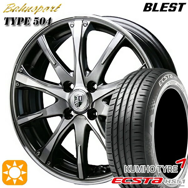 【18日限定!ダイヤモンド会員限定P13倍!】 195/40R17 81W XL クムホ エクスタ HS51 BLEST バーンシュポルト タイプ504 ダークグレー 17インチ 7.0J 4H100 サマータイヤホイールセット