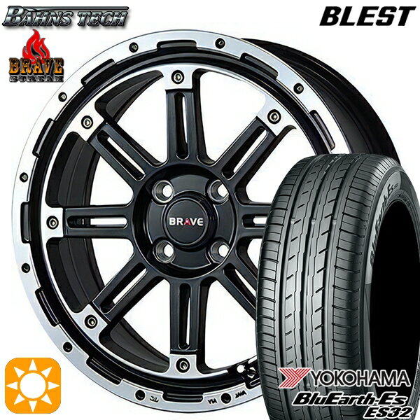 【取付対象】195/55R16 87V ヨコハマ ブルーアース ES32 ブレスト バーンズテック ブレイブ ストリーム セミグロスブラック 16インチ 6.0J 4H100 サマータイヤホイールセット