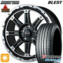 フラッシュクーポン対象★215/50R17 95W XL ヨコハマ ブルーアースGT AE51 ブレスト バーンズテック ブレイブ ストリーム セミグロスブラック 17インチ 7.5J 5H114.3 サマータイヤホイールセット