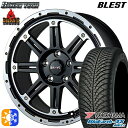 225/60R17 103V ヨコハマ ブルーアース 4S AW21 ブレスト バーンズテック ブレイブ ストリーム セミグロスブラック 17インチ 7.5J 5H114.3 オールシーズンタイヤホイールセット