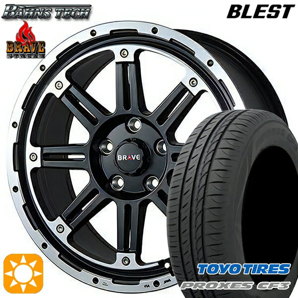 【取付対象】カムリ ヴェゼル 215/55R17 98V XL トーヨー プロクセス CF3 ブレスト バーンズテック ブレイブ ストリーム セミグロスブラック 17インチ 7.5J 5H114.3 サマータイヤホイールセット