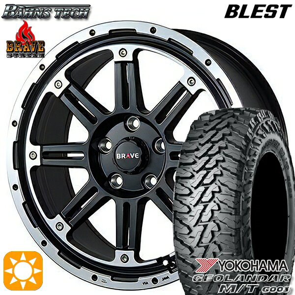 【取付対象】225/70R16 103S ヨコハマ ジオランダーM/T G003 ブレスト バーンズテック ブレイブ ストリーム セミグロスブラック 16インチ 7.0J 5H114.3 サマータイヤホイールセット