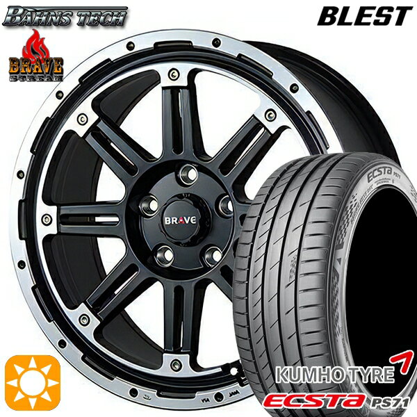 【取付対象】215/50R17 95W XL クムホ エクスタ PS71 ブレスト バーンズテック ブレイブ ストリーム セミグロスブラック 17インチ 7.5J 5H114.3 サマータイヤホイールセット