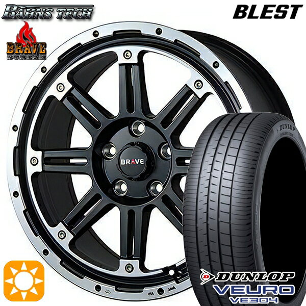 【18日限定!ダイヤモンド会員限定P13倍!】 215/60R16 95V ダンロップ ビューロ VE304 ブレスト バーンズテック ブレイブ ストリーム セミグロスブラック 16インチ 7.0J 5H114.3 サマータイヤホイールセット