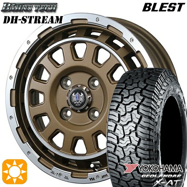 楽天市場】145/80r14 x-at(ホイール穴数4)の通販 楽天市場】145/80r14 x-at(ホイール穴数4)の通販