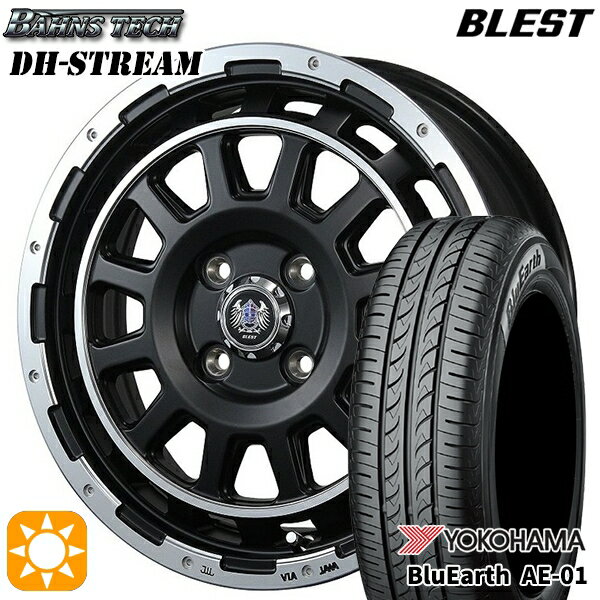 【18日限定!ダイヤモンド会員限定P13倍!】 165/55R15 75V ヨコハマ ブルーアース AE01 ブレスト バーンズテック DHストリーム セミグロスブラック 15インチ 5.0J 4H100 サマータイヤホイールセット