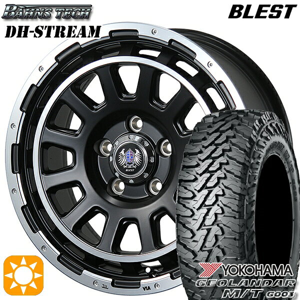 【取付対象】225/70R16 103S ヨコハマ ジオランダーM/T G003 ブレスト バーンズテック DHストリーム セミグロスブラック 16インチ 7.0J 5H114.3 サマータイヤホイールセット
