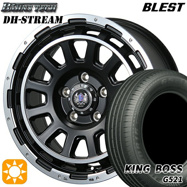 【18日限定!ダイヤモンド会員限定P13倍!】 205/55R16 91V キングボス G521 ブレスト バーンズテック DHストリーム セミグロスブラック 16インチ 7.0J 5H114.3 サマータイヤホイールセット