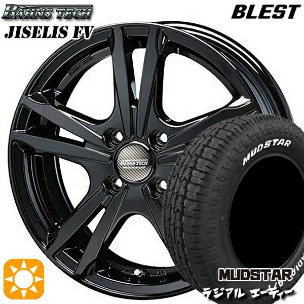 【18日限定!ダイヤモンド会員限定P13倍!】 165/65R14 79S マッドスター ラジアル A/T ホワイトレター ブレスト バーンズテック ジゼリスFV ブラック 14インチ 5.5J 4H100 サマータイヤホイールセット