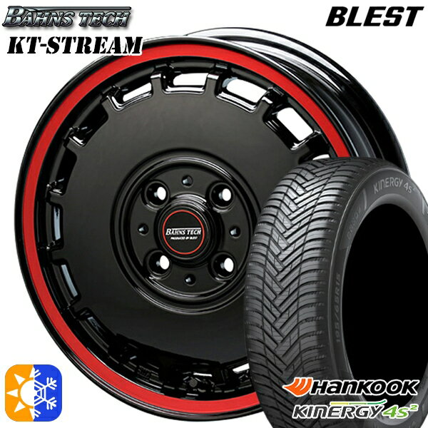 165/60R14 75H ハンコック KInERGy 4s 2 (H750) ブレスト バーンズテック KTストリーム ブラックレッドライン 14インチ 4.5J 4H100 オールシーズンタイヤホイールセット