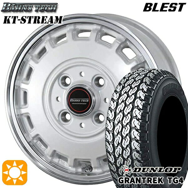 【取付対象】145R12 6PR (145/80R12 80/78N相当) ダンロップ グラントレック TG4 ブレスト バーンズテック KTストリーム パールホワイト 12インチ 4.0J 4H100 サマータイヤホイールセット