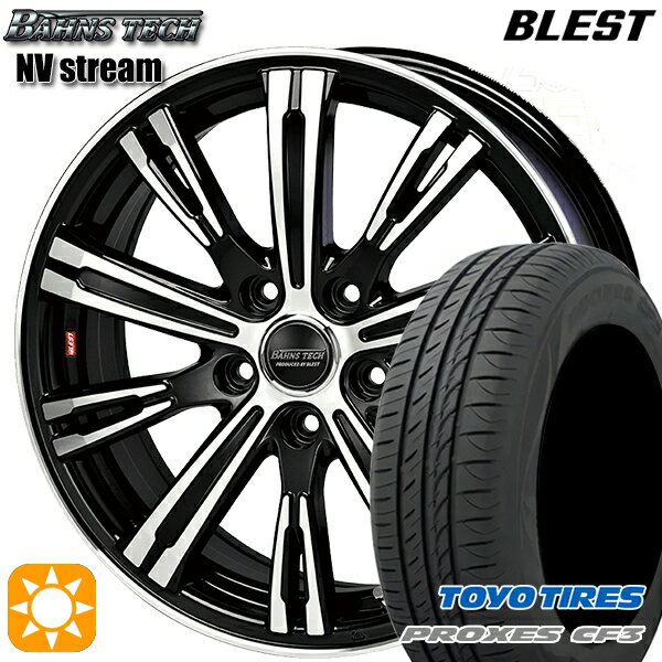 【取付対象】リーフ レヴォーグ 215/50R17 95V XL トーヨー プロクセス CF3 BLEST バーンズテック NVストリーム ブラックポリッシュ 17インチ 6.5J 5H114.3 サマータイヤホイールセット
