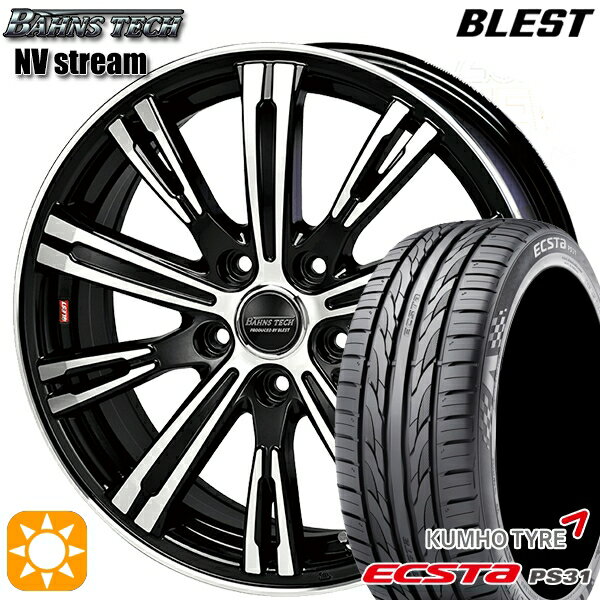 【18日限定!ダイヤモンド会員限定P13倍!】 リーフ レヴォーグ 215/50R17 95W XL クムホ エクスタ PS31 BLEST バーンズテック NVストリーム ブラックポリッシュ 17インチ 6.5J 5H114.3 サマータイヤホイールセット