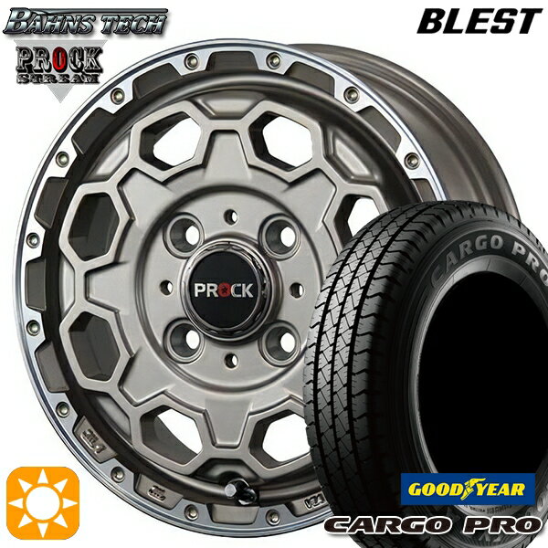 【18日限定!ダイヤモンド会員限定P13倍!】 145/80R12 80/78N (145R12 6PR 相当) グッドイヤー カーゴプロ ブレスト バーンズテック プロックストリーム アンティークブロンズ 12インチ 4.0J 4H100 サマータイヤホイールセット