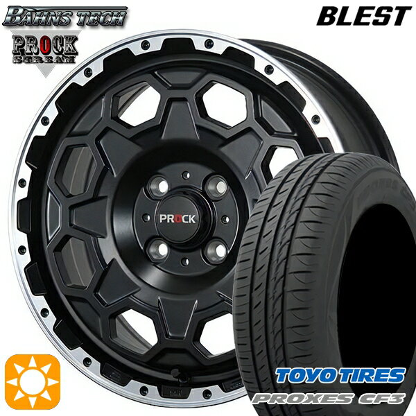 【18日限定!ダイヤモンド会員限定P13倍!】 165/55R14 72V トーヨー プロクセス CF3 ブレスト バーンズテック プロックストリーム セミグロスブラック 14インチ 4.5J 4H100 サマータイヤホイールセット