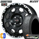 165/65R14 79T ハンコック KInERGy 4s 2 (H750) ブレスト バーンズテック プロックストリーム セミグロスブラック 14インチ 4...