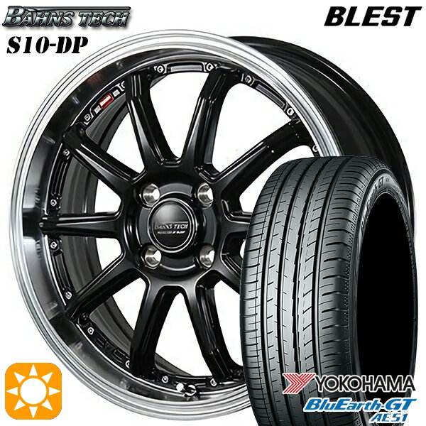 【18日限定!ダイヤモンド会員限定P13倍!】 195/45R16 84V XL ヨコハマ ブルーアースGT AE51 ブレスト バーンズテック S10-DP グロスブラック 16インチ 6.0J 4H100 サマータイヤホイールセット