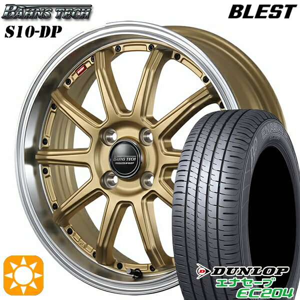 【取付対象】185/55R16 83V ダンロップ エナセーブ EC204 ブレスト バーンズテック S10-DP セミグロスゴールド 16インチ 6.0J 4H100 サマータイヤホイールセット