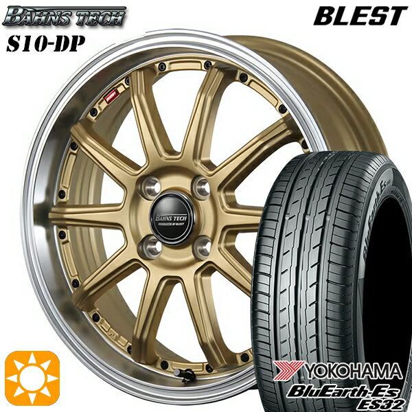 【取付対象】165/50R15 73V ヨコハマ ブルーアース ES32 ブレスト バーンズテック S10-DP セミグロスゴールド 15インチ 4.5J 4H100 サマータイヤホイールセット