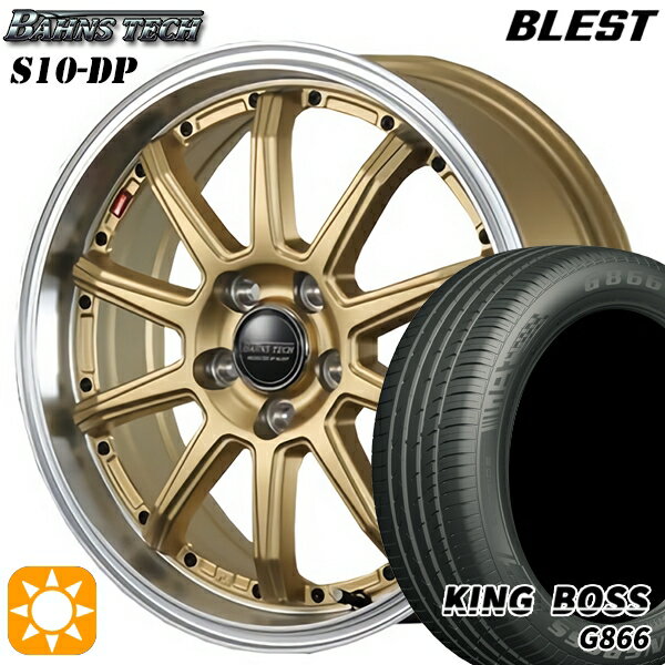 【取付対象】215/50R17 95W XL キングボス G866 ブレスト バーンズテック S10-DP セミグロスゴールド 17インチ 7.0J 5H114.3 サマータイヤホイールセット