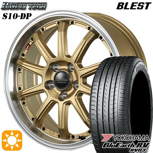 【取付対象】215/60R17 96H ヨコハマ ブルーアース RV03 ブレスト バーンズテック S10-DP セミグロスゴールド 17インチ 7.0J 5H114.3 サマータイヤホイールセット