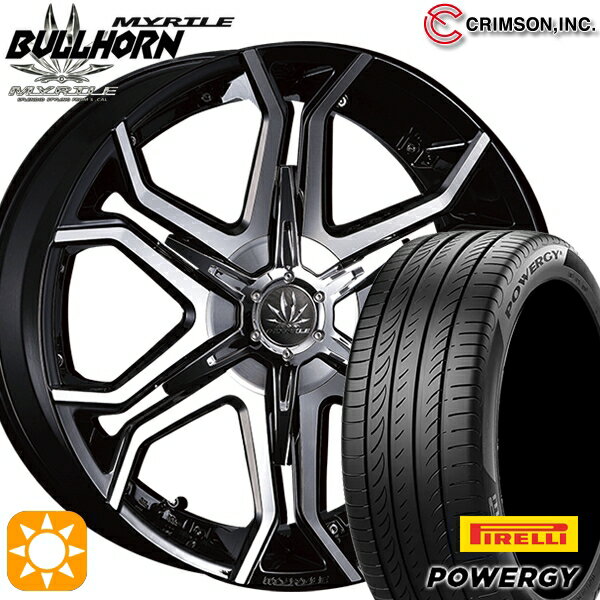 【取付対象】245/40R20 99W XL ピレリ パワジー クリムソン マーテル ブルホーン ブラックポリッシュ 20インチ 8.5J 5H114.3 サマータイヤホイールセット