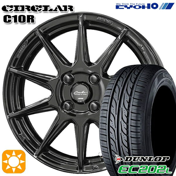 5/15ポイント5倍★マツダ2 ノート 185/65R15 88S ダンロップ エナセーブ EC202L KYOHO サーキュラー C10R グロスブラック 15インチ 5.5J 4H100 サマータイヤホイールセット