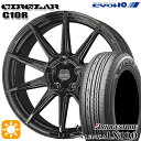 【4/24-4/27 P5倍】225/55R18 98V ブリヂストン アレンザ LX100 KYOHO サーキュラー C10R グロスブラック 18インチ 7.0J 5H114.3 サマータイヤホイールセット