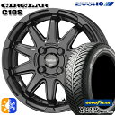 165/55R14 72H グッドイヤー ベクター フォーシーズンズ 共豊 サーキュラー C10S 14インチ 4.5J 4H100 マットブラック オールシーズンタイヤホイールセット