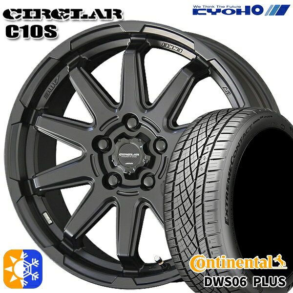 215/45R17 91W XL コンチネンタル DWS06+ KYOHO サーキュラー C10S マットブラック 17インチ 7.0J 5H114.3 オールシーズンタイヤホイールセット